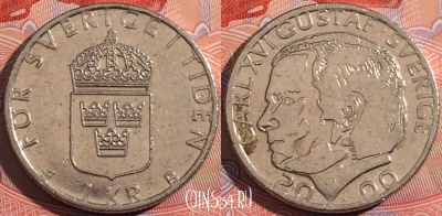 Швеция 1 крона 2000 года, KM# 852a, a148-072