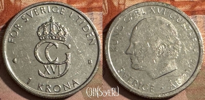 Швеция 1 крона 2000 года, KM# 897, s074t-095