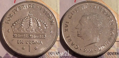 Швеция 1 крона 2001 года, KM# 894, 181a-136