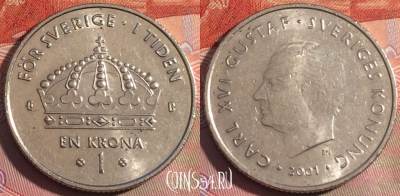 Швеция 1 крона 2001 года, KM# 894, 254a-052