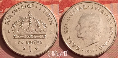 Швеция 1 крона 2001 года, KM# 894, 281l-060