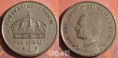 Швеция 1 крона 2001 года, KM# 894, 343-066