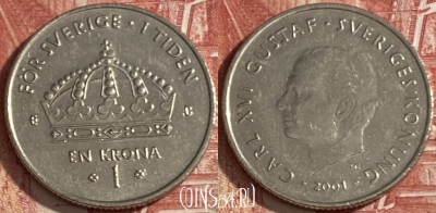 Швеция 1 крона 2001 года, KM# 894, 473r-085