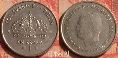 Швеция 1 крона 2002 года, KM# 894, 042n-105