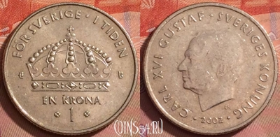 Швеция 1 крона 2002 года, KM# 894, 205l-121