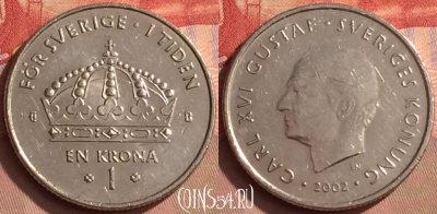Швеция 1 крона 2002 года, KM# 894, 450-030