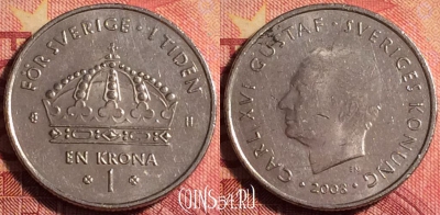 Швеция 1 крона 2003 года, KM# 894, 158j-102
