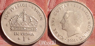 Швеция 1 крона 2003 года, KM# 894, 168l-002