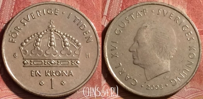 Швеция 1 крона 2003 года, KM# 894, 257l-034