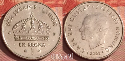 Швеция 1 крона 2003 года, KM# 894, 296l-109