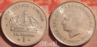 Швеция 1 крона 2004 года, KM# 894, 226l-117