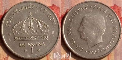 Швеция 1 крона 2004 года, KM# 894, 404-140