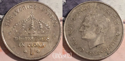 Швеция 1 крона 2004 года, KM# 894, a143-144