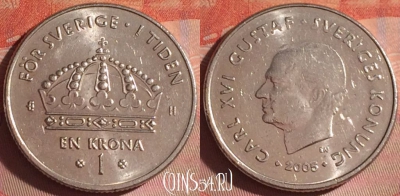 Швеция 1 крона 2005 года, KM# 894, 052i-176