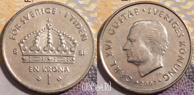 Швеция 1 крона 2007 года, KM# 894, 195-002