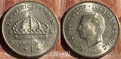 Швеция 1 крона 2007 года, KM# 894, s453s-085