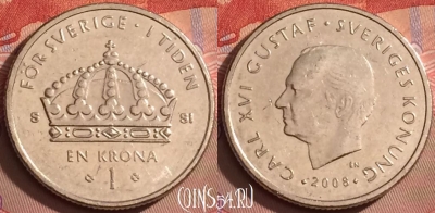 Швеция 1 крона 2008 года, KM# 894, 092l-088