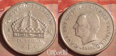 Швеция 1 крона 2008 года, KM# 894, 103l-071