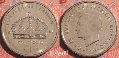 Швеция 1 крона 2008 года, KM# 894, a131-139