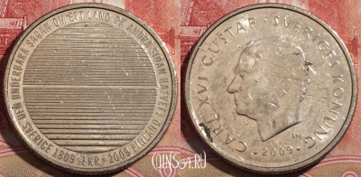 Швеция 1 крона 2009 года, KM# 916, 220-114