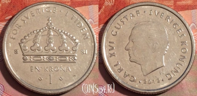 Швеция 1 крона 2012 года, KM# 894, 250a-132