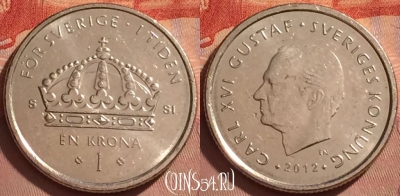 Швеция 1 крона 2012 года, KM# 894, 366k-022