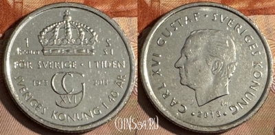 Швеция 1 крона 2013 года, KM# 927, 171t-022 ♛