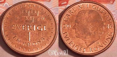 Швеция 1 крона 2016 года, KM# 928, 105b-090