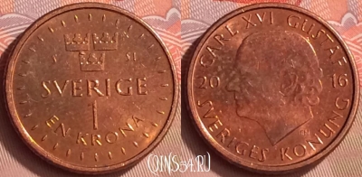 Швеция 1 крона 2016 года, KM# 928, 151m-113