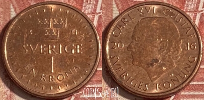 Швеция 1 крона 2016 года, KM# 928, 199r-071