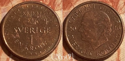 Швеция 1 крона 2016 года, KM# 928, 211r-092