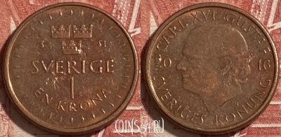 Швеция 1 крона 2016 года, KM# 928, 228r-053