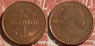 Швеция 1 крона 2016 года, KM# 928, 228r-103