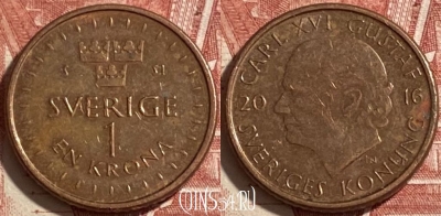 Швеция 1 крона 2016 года, KM# 928, 237r-057