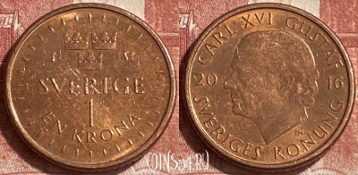 Швеция 1 крона 2016 года, KM# 928, 244r-096