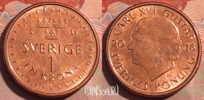 Швеция 1 крона 2016 года, KM# 928, 249a-126