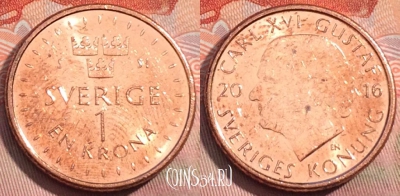 Швеция 1 крона 2016 года, KM# 928, 282a-058
