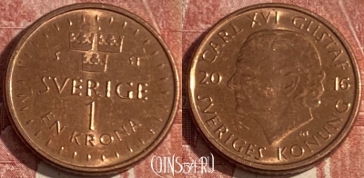 Швеция 1 крона 2016 года, KM# 928, 375r-109