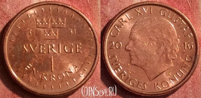 Швеция 1 крона 2016 года, KM# 928, 401-011