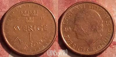 Швеция 1 крона 2016 года, KM# 928, 410-097