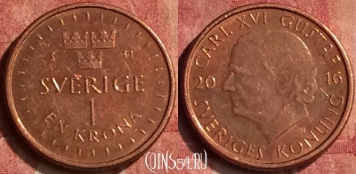 Швеция 1 крона 2016 года, KM# 928, 410-112