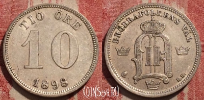 Швеция 10 эре 1898 года, Ag, KM# 755, 230-020 ♛