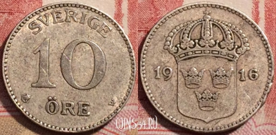 Швеция 10 эре 1916 года, серебро, KM# 780, 224-114