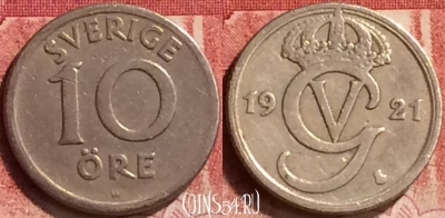 Швеция 10 эре 1921 года, KM# 795, 172m-128