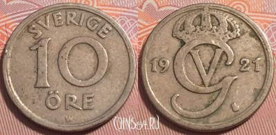 Швеция 10 эре 1921 года, KM# 795, 249-034