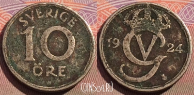 Швеция 10 эре 1924 года, KM# 795, 117c-027