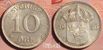 Швеция 10 эре 1936 года Ag, KM# 780, UNC, 114d-043