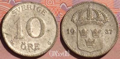 Швеция 10 эре 1937 года Ag, KM# 780, 179c-060