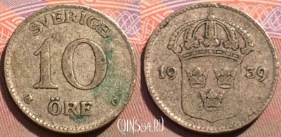 Швеция 10 эре 1939 года Ag, KM# 780, 103c-067