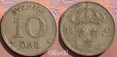 Швеция 10 эре 1941 года Ag, KM# 780, 103c-003